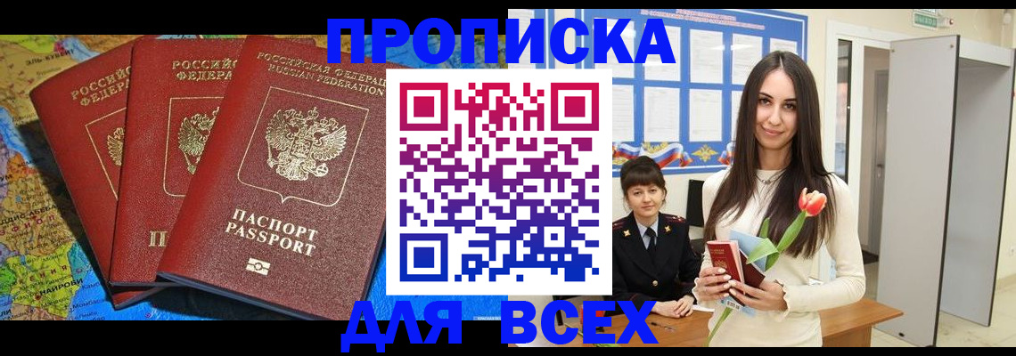 регистрация для дет. сада в Солнечногорске